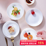 斯凯绨（Sky Top）骨碟陶瓷深盘子酱菜碟纯白家用骨瓷餐具套装6英寸饭盘4件