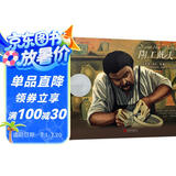 凯迪克银奖绘本：陶工戴夫 3-6岁 童立方出品