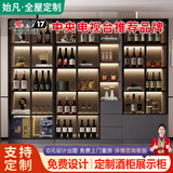 始凡全屋定制储物柜一体靠墙玻璃柜门酒柜客厅轻奢展示柜手办柜可定制 实木生态板1.0㎡