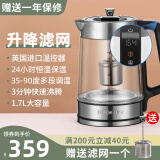 QUEENSENSE【顺丰速运】德国帝盛电热水壶1.7L高硼硅玻璃烧水壶304不锈钢双层防烫24小时保温恒温水壶 1.7L 【尊贵款】分离壶盖+保温24H+升降滤网