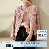 尚都比拉轻奢名媛小香风短外套女春秋高档减龄女装上衣 粉色 M 