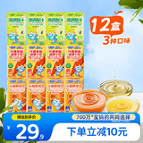 小鹿蓝蓝儿童果汁饮料125ml12盒100%原果汁0添加色素三口味果汁饮品便携