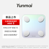 云麦智能体脂秤mini5 家用电子秤体重秤高精准73项身体数据监测心率版 塑形减脂称 体重管理