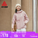 匹克运动外套女春秋驭水冲锋防泼水风衣运动户外夹克休闲服DF233022