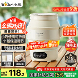 小熊（Bear）便携式烧水壶 折叠烧水杯 旅行电热水壶 316不锈钢宿舍出差恒温烧水壶 ZDH-C06G3