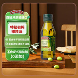 伯爵（BORGES）特级初榨橄榄油 125ml瓶   西班牙原装原瓶进口 烹饪炒菜食用油