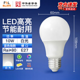 佛山照明（FSL）LED球泡节能灯A60灯泡E27大螺口10W白光6500K