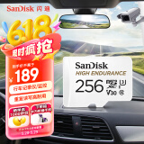 闪迪（SanDisk）256GB TF（MicroSD）4K内存卡 行车记录仪 监控摄像头专用 20,000小时录制 重复读写高耐用存储卡