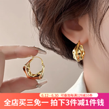伊黛儿轻奢高级感吊坠耳环女小众独特金属耳饰耳坠2025新款耳圈 E3672日韩金属耳圈
