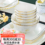红牡丹 陶瓷金边米饭碗轻奢面碗汤碗家用景德镇餐具中式碗组合 一季花开描金6英寸高脚碗4个