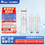 乐博维滤芯适配海尔自然湃净水器HRO8H22-U1/HRO6H99/10H99-2U1复合反渗膜可拧盖换内芯 复合PCB可拆卸滤芯(滤瓶+3个复合内芯) 适配海尔HRO8H88-2U1滤芯