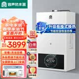 容声壁挂炉热水器燃气天然气采暖热水炉供暖炉家用燃气热水器地暖恒温供暖洗浴两用 二级能效 32KW板换节能恒温适用100~240方