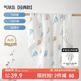 嫚熙（EMXEE）婴儿浴巾儿童宝宝纱布浴巾新生儿斗篷浴袍洗澡包巾 105cm 气球岛