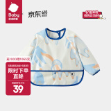 bc babycare宝宝吃饭罩衣饭兜罩衫儿童围兜画画反穿衣防水防脏围裙 多洛沙滩 90码(2-3岁，适合85-95cm)
