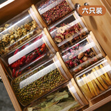 维艾（Newair）香料收纳盒厨房家用调料分装密封罐调味瓶盐花椒大料八角桂皮高端 【高硼硅玻璃密封罐】550ml*6