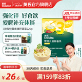 英氏（Engnice）【宝宝面条专区】婴幼儿有机面条辅食儿童意面碎碎面蝴蝶面 3阶加锌面条猪肝菠菜225g