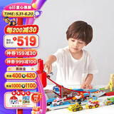 汪汪队立大功（PAW PATROL）汪汪队玩具全套狗狗巡逻车男女孩儿童玩具生日礼物 【合金套装】大巴士+合金6辆赛车