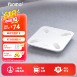 云麦好轻mini2S 智能体脂秤 升级45项健康指标 体重秤电子秤人体减肥体脂称家用 健身精准称重电池款