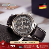 齐博林（Zeppelin）德国手表男原装商务休闲石英三眼多功能男表齐柏林520送男友礼物 黑盘7680-2(指针夜光,计时,闹铃)