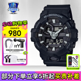 卡西欧（CASIO）男表黑金G-SHOCK双显运动防水时尚腕表送男友礼物 GA-700-1BPR潮流酷黑