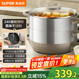苏泊尔（SUPOR）多用途锅电蒸锅多功能家用定时电火锅蒸包子锅电煮锅三层大容量分体式可拆洗 ZN30YC827
