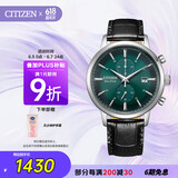 西铁城（CITIZEN）手表光动能男表皮表带绿盘时尚潮流腕表520情人节礼物CA7069-24X
