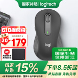 罗技（Logitech）优选系列M650无线蓝牙鼠标 办公蓝牙静音鼠标Mac苹果ipad鼠标人体工学双模鼠标大小手可选男女通用 M650中小手 黑M（M750入门款）