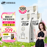 Bio-E澳洲进口Phase2白芸豆阻断剂 bioe大餐碳水救星 酸奶味3袋装