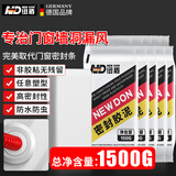 纽盾防水密封胶泥管道下水道补洞封堵橡胶泥防虫老鼠封孔洞泥 10包装 