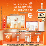 雪花秀滋盈琉光润颜水乳护肤礼盒润颜水150ml+润颜乳125ml 520礼物