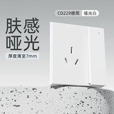 德力西（DELIXI）开关插座面板 86型 CD229 16A大功率 一开单控带三孔 哑光白大板
