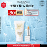 伊丽莎白雅顿白茶护手霜+经典润泽唇膏3.7g礼物送朋友