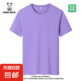熊猫小恶魔（PANDA ADEVIL）夏季纯棉男女宽松休闲短袖T恤情侣潮 紫色 5XL 200-215斤
