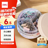 得力（deli）【超级爆款】三合一长尾夹组合套装（15mm票夹+19mm票夹+29mm回形针）夹子 78556