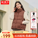 坦博尔【反季】秋冬羽绒服短款女士马甲背心90鸭绒休闲保暖外套TD238006 布朗尼咖 M (165)