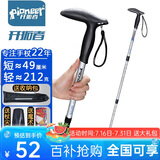 开拓者（pioneer）狼牙5系 户外登山杖手杖铝合金三节伸缩徒步健走杖 拐杖 T型 银色