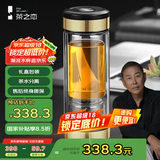 茶之恋茶水分离杯商务版高档双层玻璃杯过滤茶花茶杯车载便携礼物送父母
