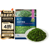 京鲜生  浦之灵田园荠菜馅350g/袋 野菜馄饨饺子包子馅 冷冻蔬菜