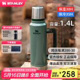 STANLEY经典系列不锈钢保温壶 男士女士大容量户外露营便捷保温保冷水壶 【TOP2】标准容量 1.4L