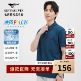 七匹狼【黄宗泽同款】【凉风POLO衫】短袖t恤男凉感抗菌夏季男士T恤上衣 105(宝蓝)1D1E30606666 2XL 180/96A