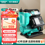 新界增压泵400w免调试 自吸泵全自动家用冷热水 井水抽水 加压泵