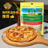 多美鲜（SUKI）美国进口 马苏里拉奶酪芝士碎 天然原制 226g 冷藏 披萨焗饭 拉丝