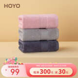 HOYO日本 抗菌毛巾男士高档洗脸澡毛巾女 纯棉吸水速干运动全棉擦汗巾 桃粉+青灰+蓝墨 卫生密封包装 33*72CM