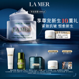 海蓝之谜（LA MER）精华面霜100ml保湿修护紧致护肤品套装化妆品礼盒生日礼物送女友