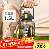 希乐（cille）水杯大容量塑料杯子水壶tritan健身运动吸管杯吨杯吨桶便携户外杯