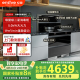 亿田JC3X-A 二星级消毒集成灶一体灶 家用消毒柜集成灶 高温烘干 挥手智控 右排天然气