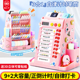 猫太子自律打卡器旋转笔筒收纳盒大容量学生桌面多功能儿童男孩女孩文具笔桶学习用品 云梦粉