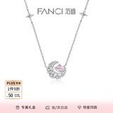 Fanci范琦 幻梦心月项链女银月亮锁骨链纪念日礼物生日送女友