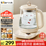 小熊（Bear）小气泡养生壶 烧水壶 1.5升家用恒温水壶煮茶器煮茶壶 降噪轻音 带玻璃炖盅 YSH-F15E1 玻璃花茶壶