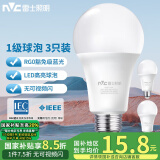 雷士（NVC）LED球泡家用商用大功率灯泡节能11瓦暖白4000K【一级能效】3只装
